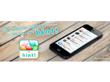 全てのiPhoneユーザーが楽しめる無料ニュースアプリ『hint!』がApp Storeカテゴリランキング1位を獲得！