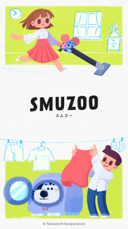Smuzoo起動画面