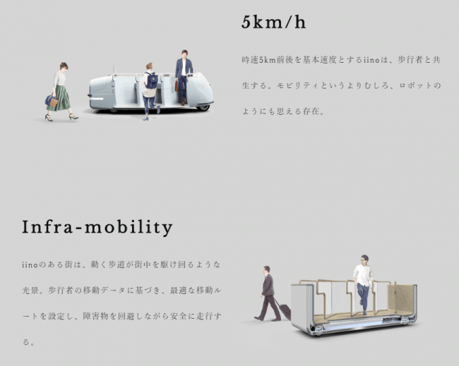 関西 イベント 
 【開催報告】大阪城公園とコラボレーションした訪日外国人向け企画、自動走行する移動型の茶会など斬新な体験型プログラムを提供する「cross5m/h」が大盛況で終了