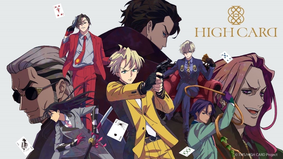 Tv High Card Saison Card Digitalhigh