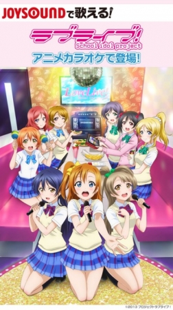 劇場版 ラブライブ The School Idol Movie 楽曲がさらに充実 Heartbeat Future Style の2曲がアニメカラオケでjoysoundに登場 Straight Press ストレートプレス