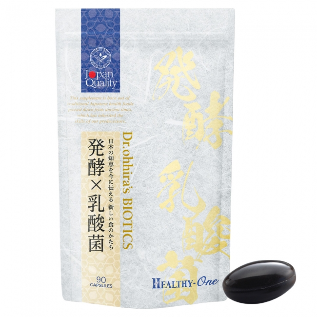 日本初のサプリメント専門店〈ヘルシーワン〉サプリメント「B100」、「真鱈肝油」、「発酵×乳酸菌」取り扱い開始