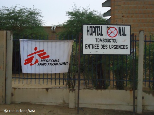トンブクトゥにある総合病院。MSFの他の病院同様、病院内への武器持ち込みを厳しく規制している