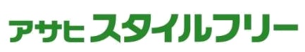 アサヒ スタイルフリー ロゴ