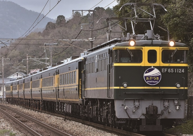 運行する「サロンカーあかつき」（イメージ）写真提供：佐々木　晶朗    