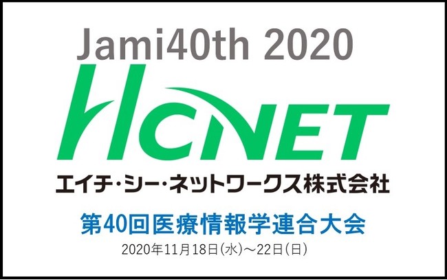 JAMI40thHCNET_Banner