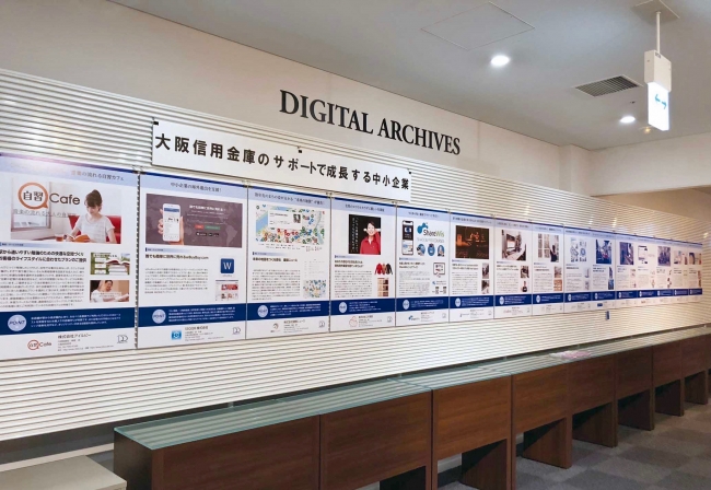 活躍する大阪の中小企業合計15社の紹介パネルを展示