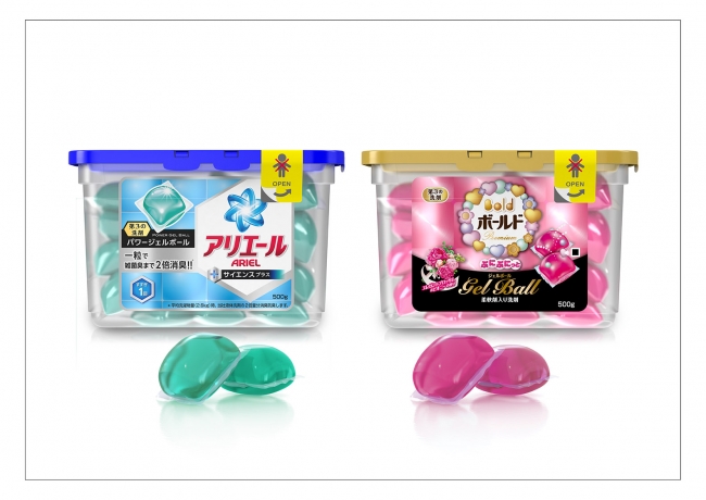 ジェルボール型洗剤　アリエール／ボールド／P&G