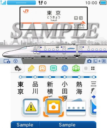 ニンテンドー3dsの テーマショップ にて 東海道新幹線 N700系 ３種類 本日8月5日より配信開始 Cnet Japan