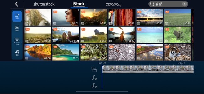 動画編集アプリ PowerDirector ・　写真編集アプリ PhotoDirector2021年10月アップデートGetty Images のロイヤリティフリー素材やハロウィン素材追加