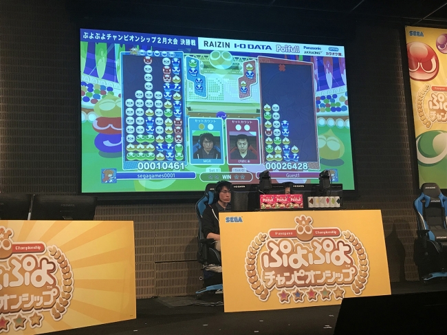 関西 イベント 
 セガゲームス公式「ぷよぷよチャンピオンシップ」2018年度2月大会【実施のご報告】