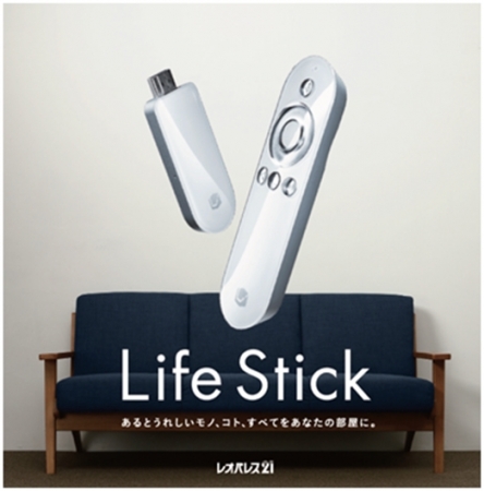 Life Stick