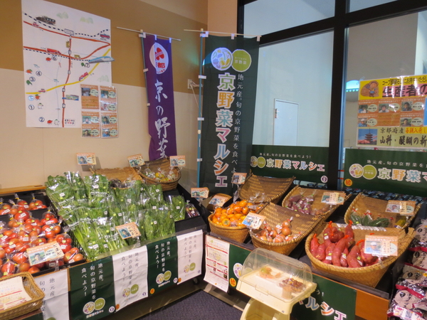 昨年京都府内のスーパーでの実施の様子