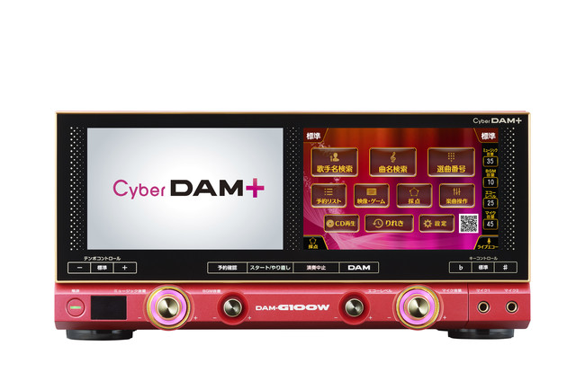 第一興商様新商品「Cyber DAM +」（2021年4月9日発売）