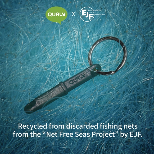 漁網をリサイクル