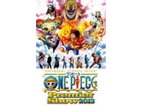 『　ワンピース・プレミア・サマー　』 2013年7月5日（金）～2013年9月8日（日）　開催