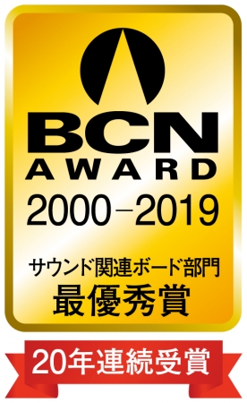 BCN AWARD 2019 ロゴ