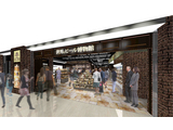 「世界のビール博物館 横浜店」 2013年7月16日 （火） オープンのお知らせ