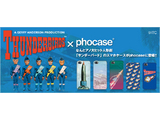 不朽の名作「THUNDERBIRDS（サンダーバード）」の 公式iPhone ケースが登場！