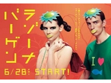 昨年9月のリニューアル後初の夏の大バーゲン！ 最大70％オフの『ラゾーナバーゲン』開催！！