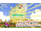 かっ飛ばして吹っ飛ばせ！ワンオブゼム、カカオプラットフォームで第二弾となるカジュアルゲーム「MONSTER HOMERUN for KAKAO」をiOSとAndroidで配信開始！