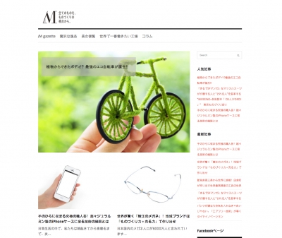 サイトイメージ