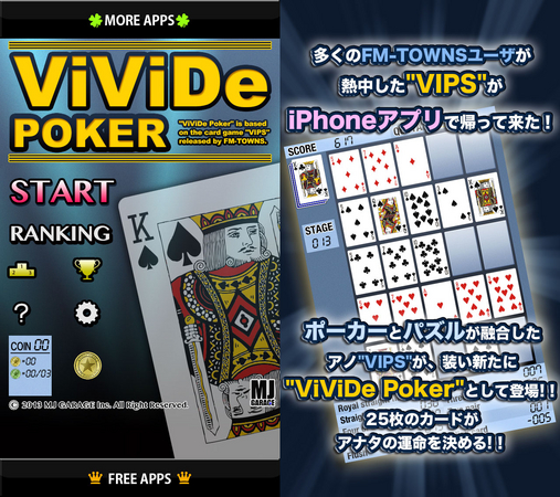 ViViDe Poker(1)