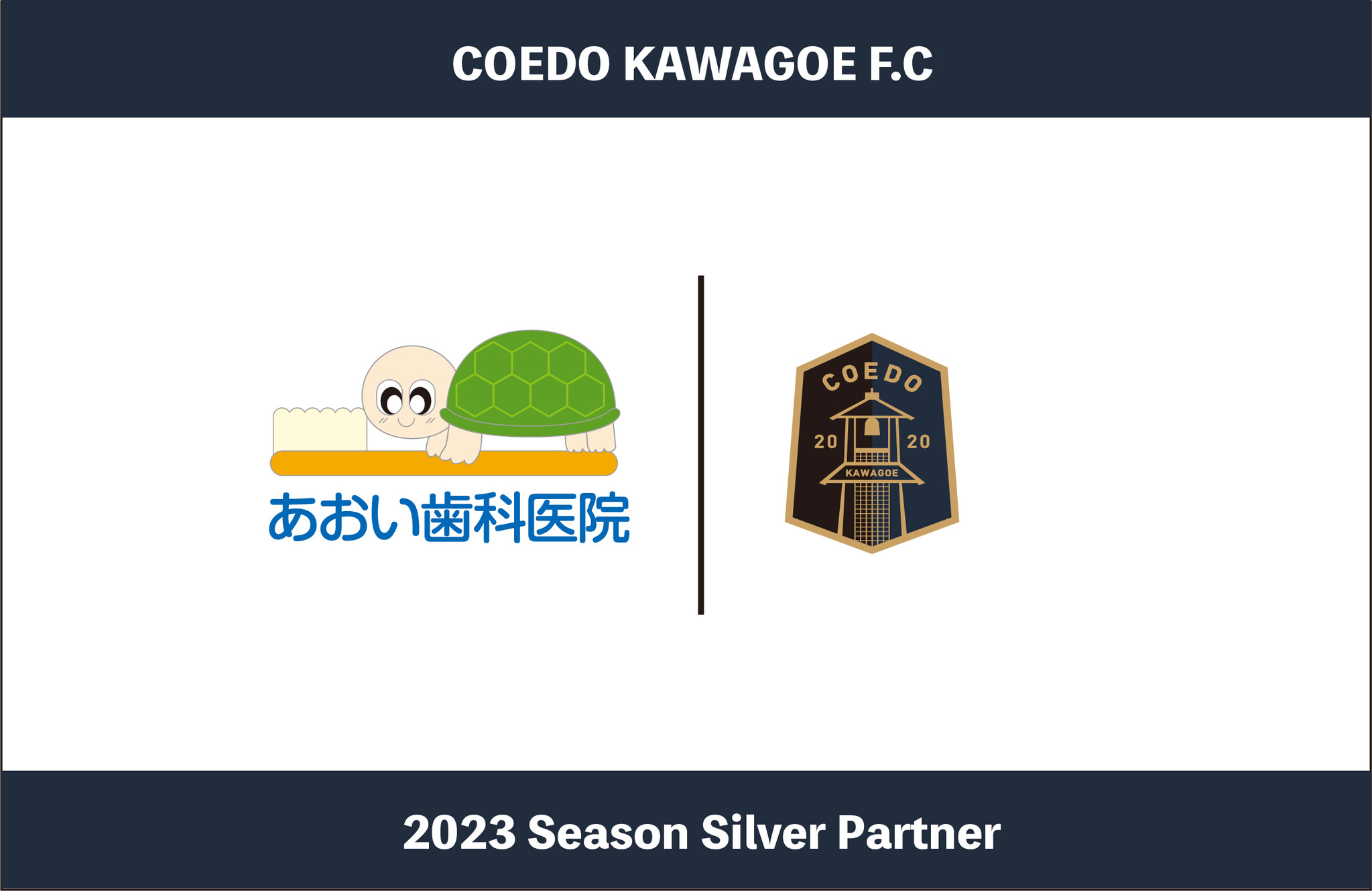 J Coedo Kawagoe F C