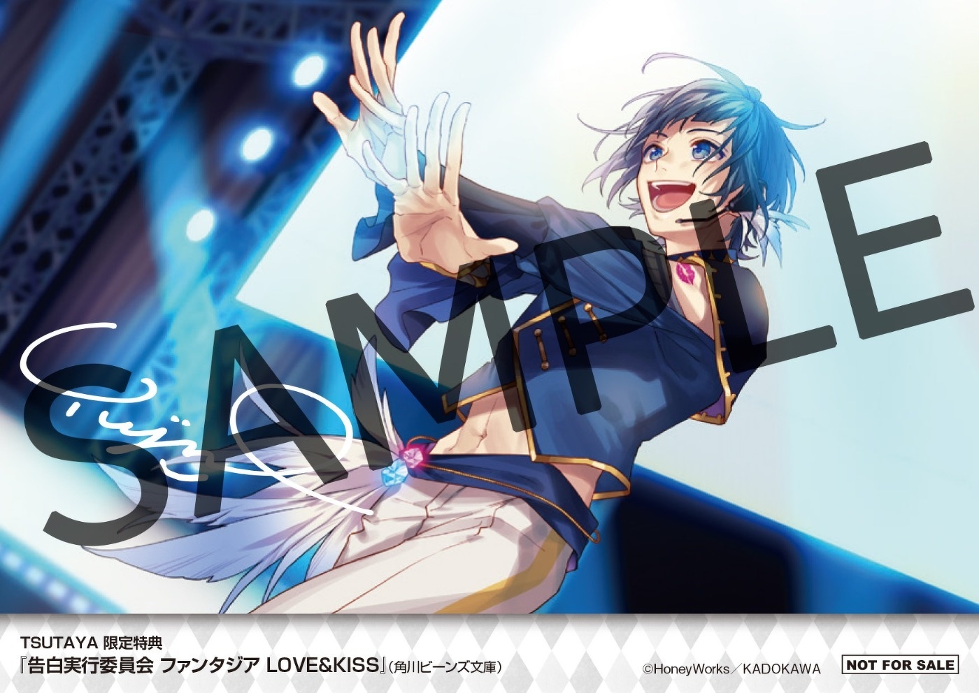 シリーズ関連累計300万部突破！ HoneyWorks原案・大人気「告白