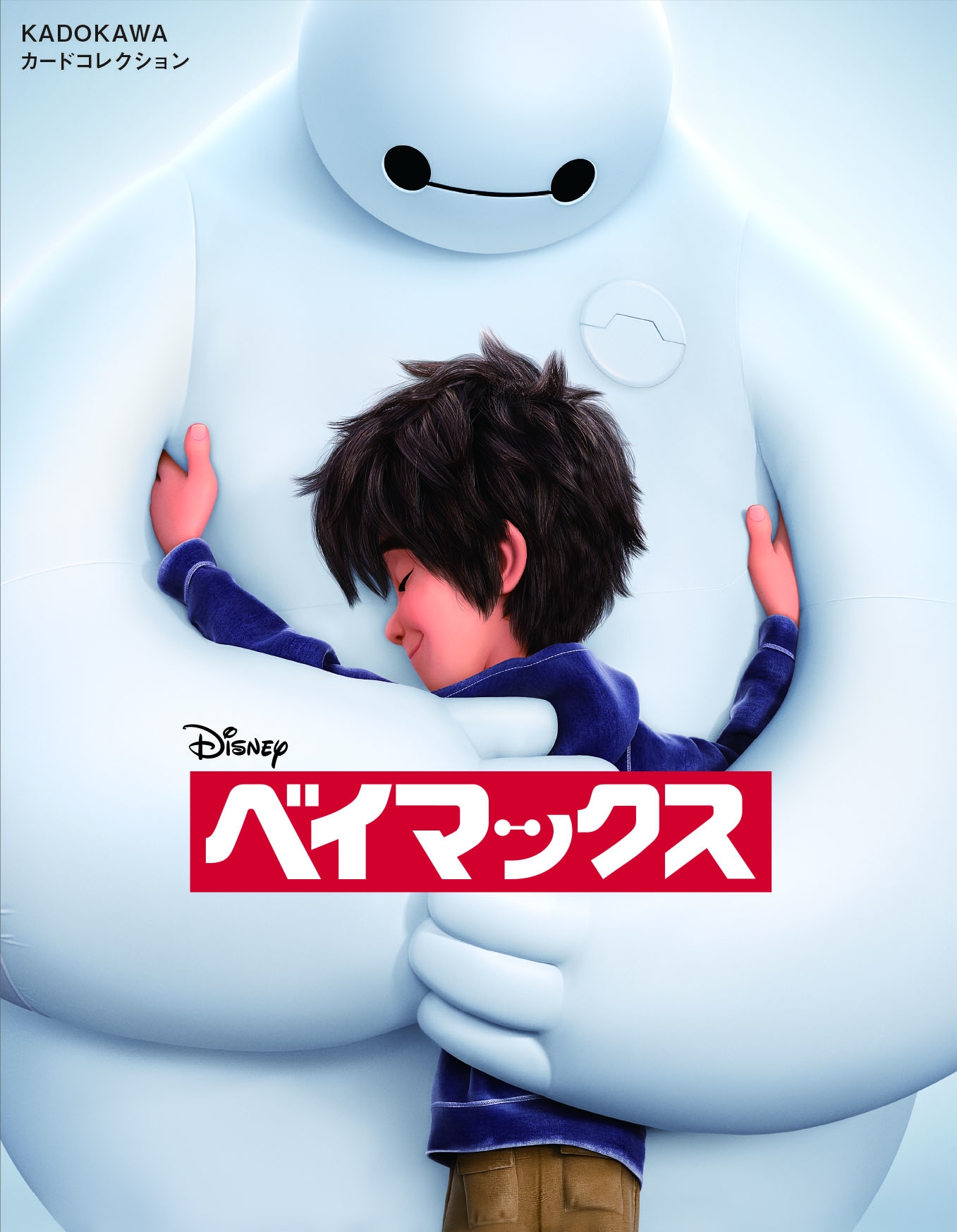 ベイマックス Big Hero 6 壁紙 画像あつめてみた Naver まとめ