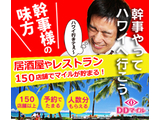 【ＤＤマイル会員様限定】 6/29公開『欲望のバージニア』貸切試写会開催！！