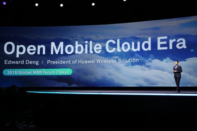ファーウェイ、オール・クラウド化時代の移動体通信網に関するビジョンを公表