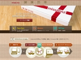 【日本初】発売前のお菓子や化粧品が無料で届く、 消費者参加型の商品開発マーケティングサービス「missionz」を開始