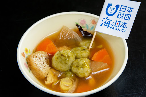 ▲北海道産天然青のりを使った特別メニュー「青のりを練りこんだすいとん・野菜の汁もの」