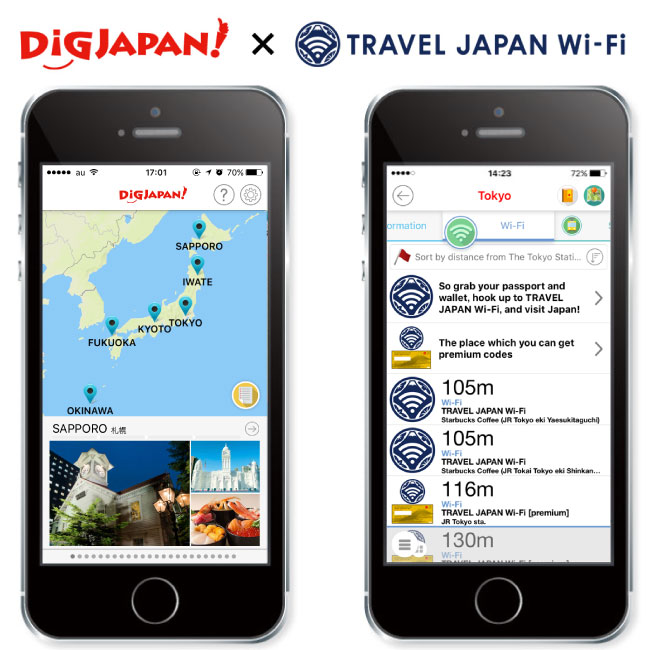 ＜「DiGJAPAN!」アプリのWi-Fiスポット検索画面＞