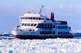 流氷砕氷船に乗船して流氷を近くでお楽しみ（自然現象のためご覧頂けない場合がございます）