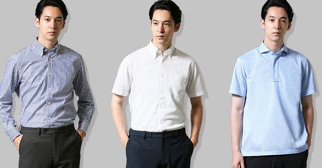 左から、長袖シャツ、半袖シャツ、ポロシャツ