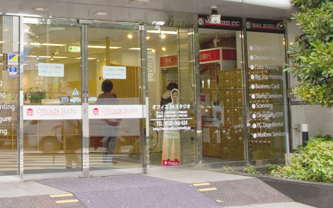 「MBE東京西新宿店」は3Dプリント専門店「オフィス２４スタジオ」に併設