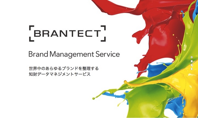 http://www.brantect.com/about/