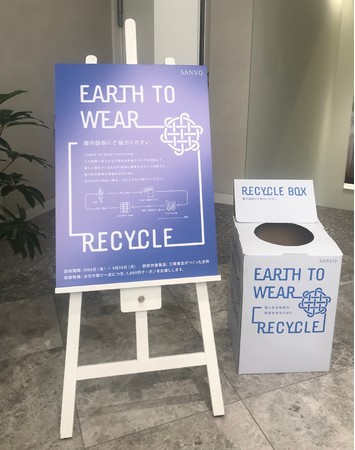 「EARTH TO WEAR RECYCLE」 店舗での衣料回収の様子