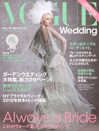 VOGUE Wedding Vol.5 秋冬　Photo: Lauren Dukoff © 2014 Condé Nast Japan. All rights reserved.