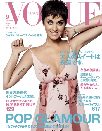 VOGUE JAPAN 2015年9月号 Photo Giampaolo Sgura (c)2015 Conde Nast Japan. All rights reserved.