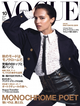 VOGUE JAPAN 2019年10月号　Photo：Collier Schorr  © 2019 Condé Nast Japan. All rights reserved.