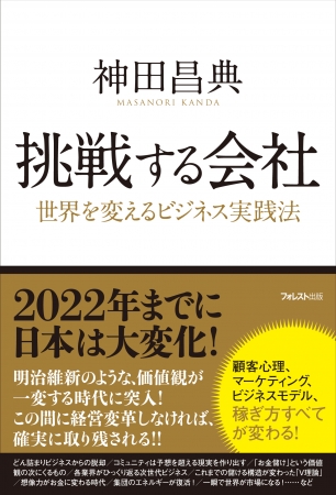 ISBN978-4-89451-654-0 定価1500円＋税