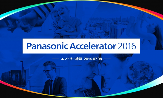 Panasonic Accelerator 2016