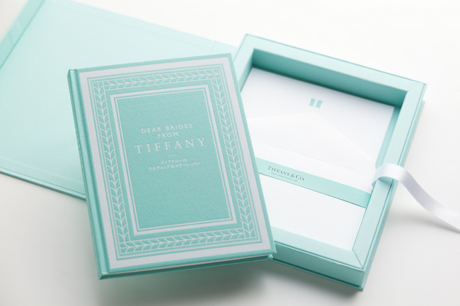 『DEAR　BRIDES　FROM　TIFFANY　Special Box』（世界文化社 刊）