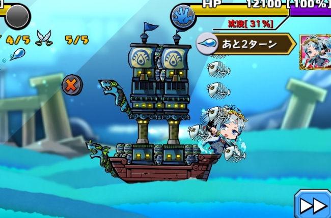 「常春の島の地図」では、 パー属性の敵船が登場します。