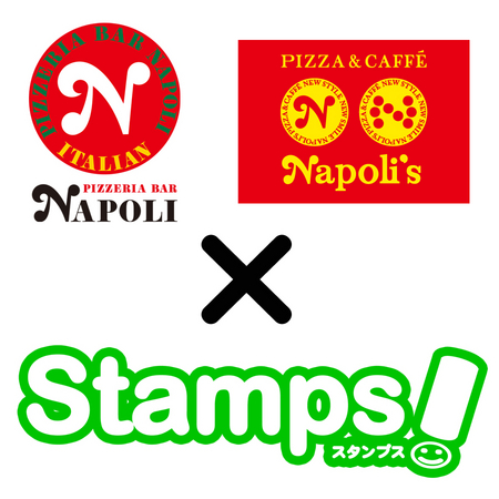 「ナポリ/ナポリス」×「スタンプス」