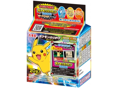 ポケモン ふりかけミニパック ポケモン カレー ポーク コーン甘口 16年2月下旬より数量限定販売