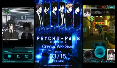 ケイブがフジテレビアニメ Psycho Pass サイコパス のスマートフォン向け公式ポータルアプリにゲーム機能を3月15日 サイコの日 に実装 Zdnet Japan